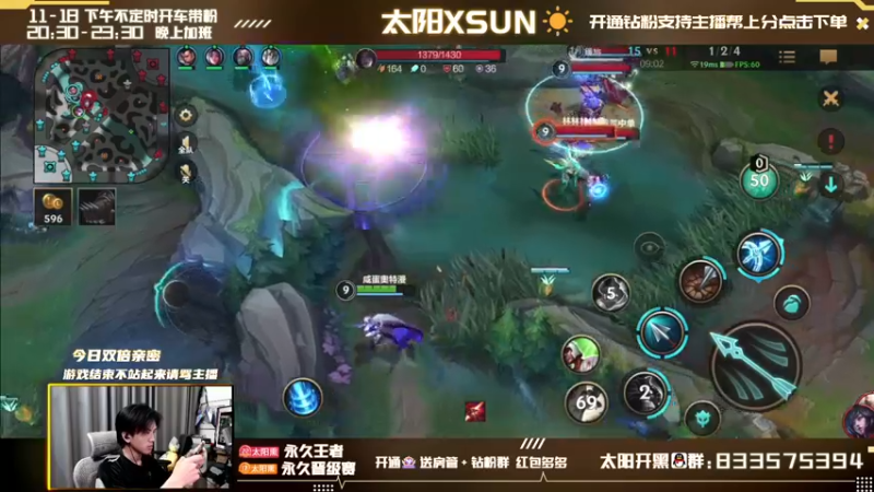 【2022-03-26 21点场】太阳Xsun：宗师局AD SOLO/RANK,☀