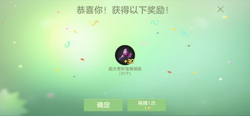 球球大作战