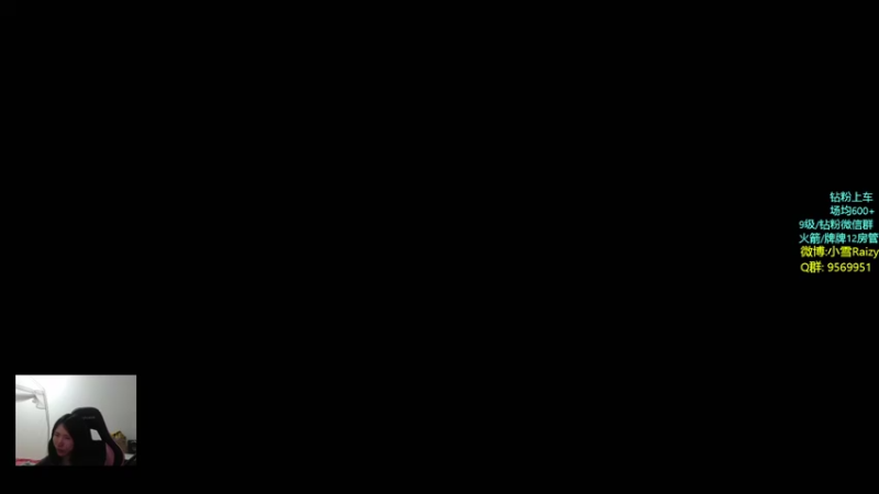 【2022-03-21 02点场】Eureka雪：我们是冠军!!!!!!!