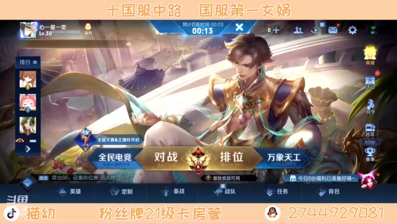 【2022-03-26 19点场】猫幼zzz：（今天双倍）问心无愧于自己