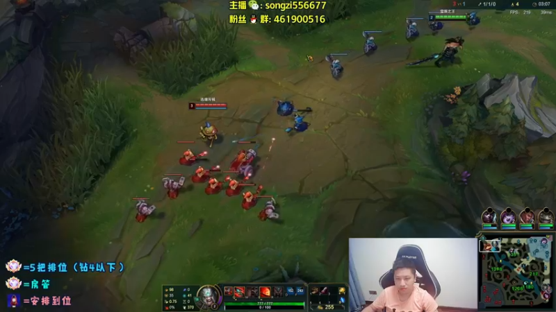 【2022-03-26 23点场】douyu丶松子：蛮王：版本最强上单 选到=包赢