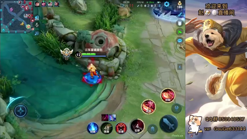 【2022-03-27 20点场】荣耀英雄宋人头：春天到了不坑几把难受