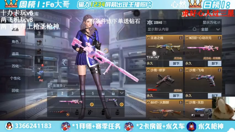 【2022-03-26 13点场】一哲丶：新赛季一起上分 快来啊