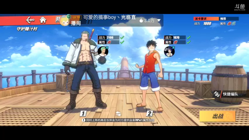 【2022-03-26 16点场】全肉馄饨：新区过剧情、探索，拒绝pvp