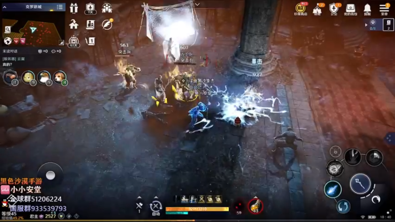 【2022-03-26 18点场】安堂丶：黑沙手游国服先遣体验 韩服小哥哥带你耍