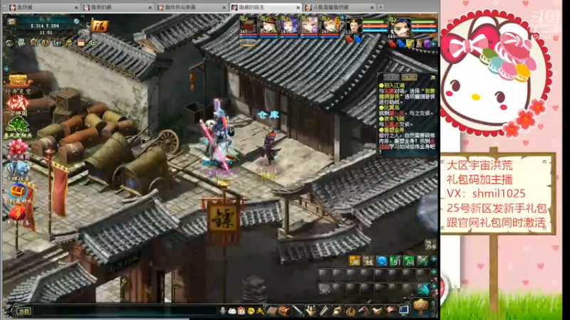 【2022-03-27 11点场】鱼妍酱：大话3新区25号开区