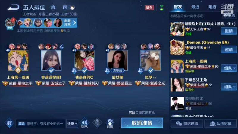【2022-03-27 03点场】游弋：荣耀96星单排 嗷嗷冲百星