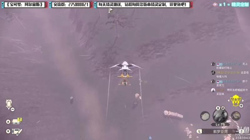 【2022-03-22 00点场】真新镇丨皮皮智：阿尔宙斯，宝可梦钻粉定制，精灵每日派送