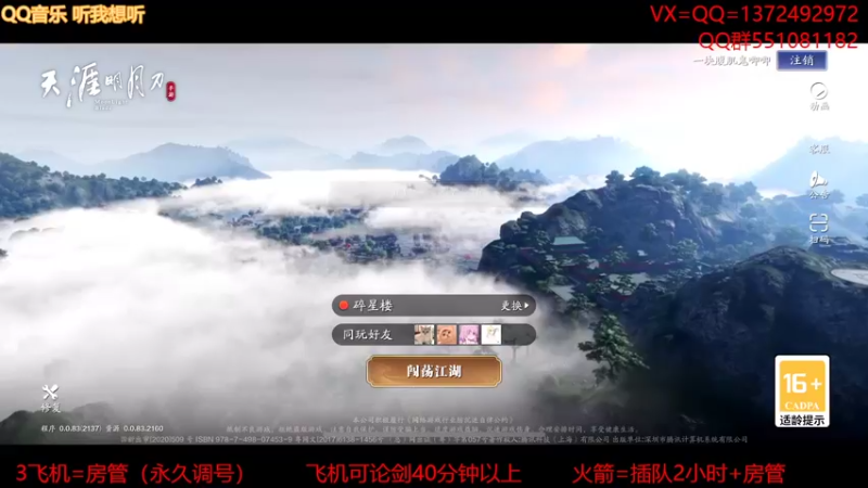【2022-03-27 20点场】丿WZ灬幽默：S1三冠默。从龙论剑丝滑教学！