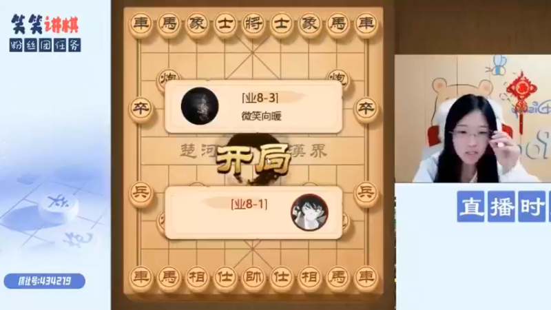 精彩短视频3.25-11