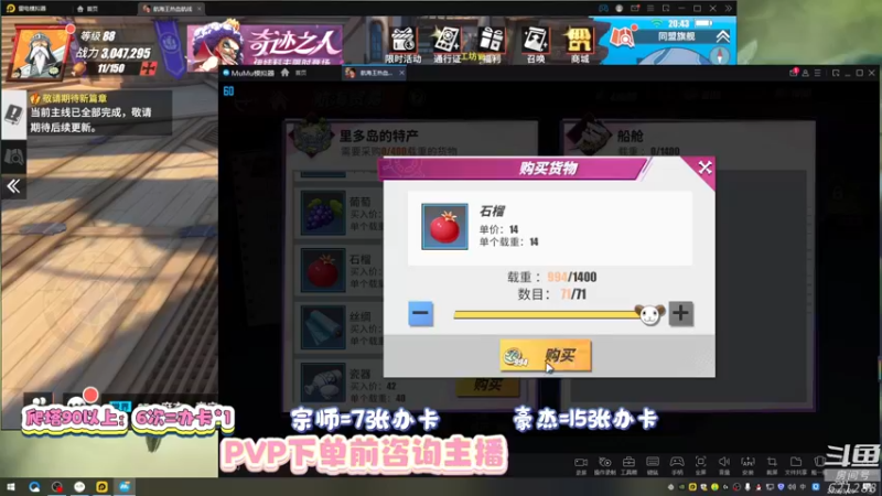 【2022-03-26 20点场】蓝云ya：伊万科夫：我大脸盘子吓死你！