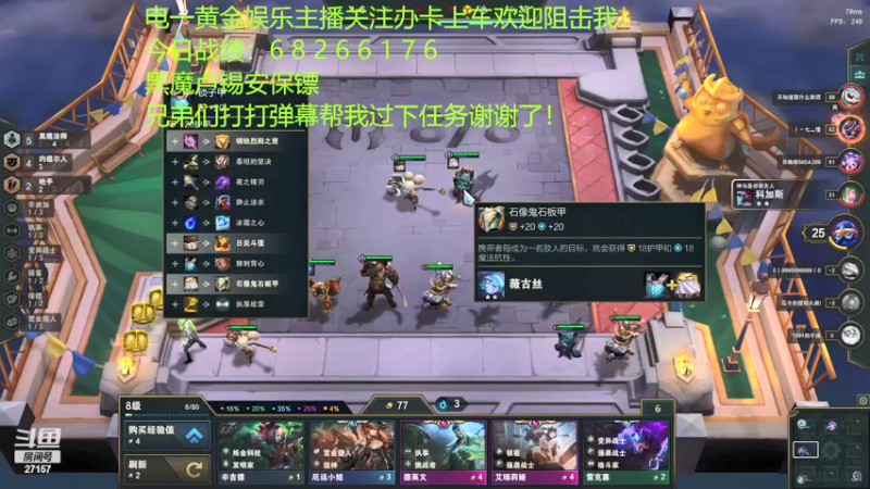 【2022-03-26 03点场】27157丶Calvin：电一雷欧娜绝活哥熟练度152万了解下！