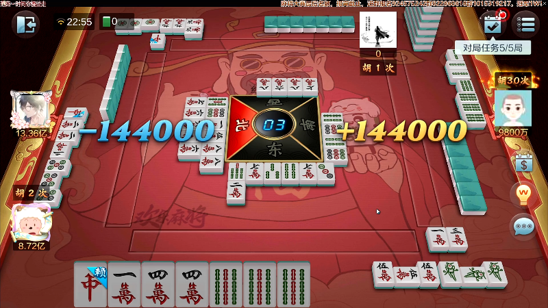 【欢乐麻将】靓旭的精彩时刻 20220327 22点场