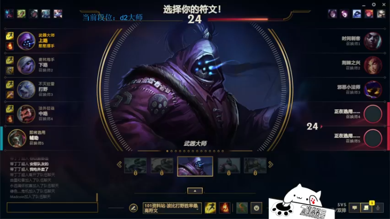 【2022-03-26 22点场】攻其不备出其不意：峡最强螃蟹王（厄加特）最细节的上分教学