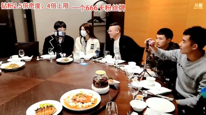 浩哥和几个大主播吃大餐，没想到丽姐也在，这不就巧了吗