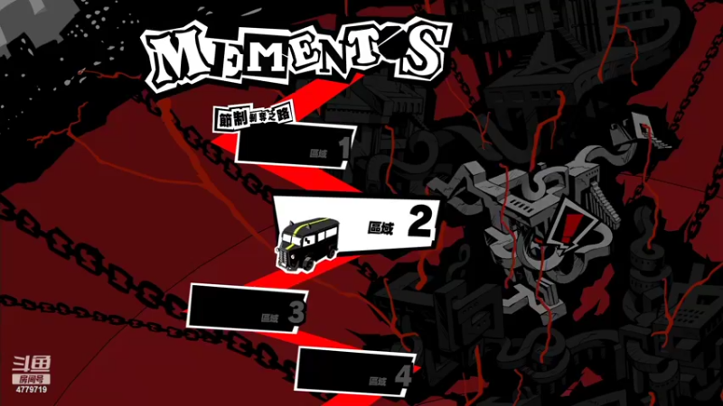 【2022-03-24 13点场】游与眠：神秘海域4。