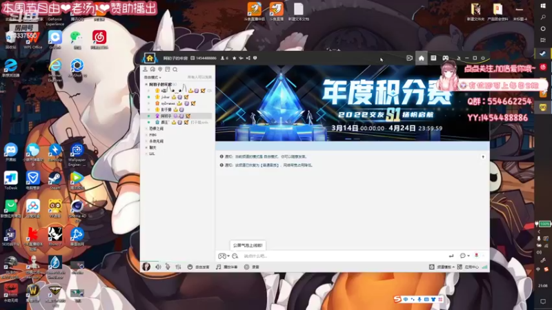 【2022-03-27 21点场】阿初子：我的花什么时候能开❤