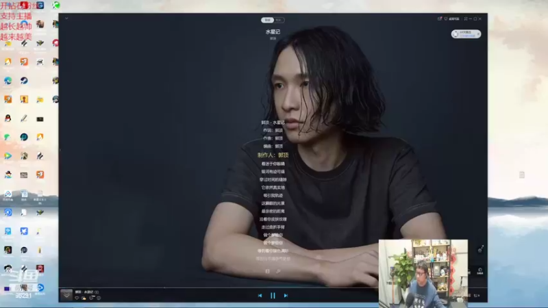 【2022-03-27 18点场】东北大鹌鹑：东北大鹌鹑 要做就做扫地僧