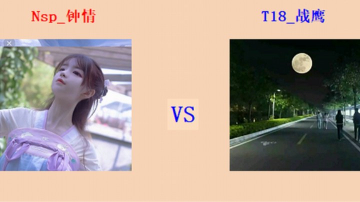 红警2原版擂台竞技场 第5季 钟情 vs 战鹰 营军越段挑战赛（1）