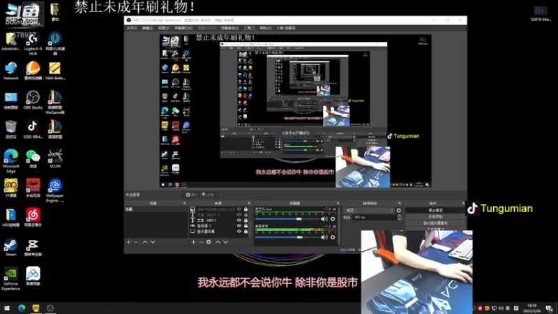 【2022-03-26 18点场】迷音浪：大师开始冲榜！