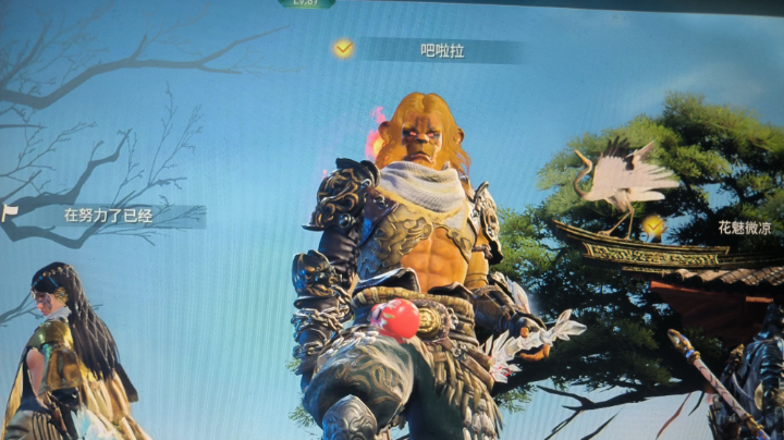 太白给了