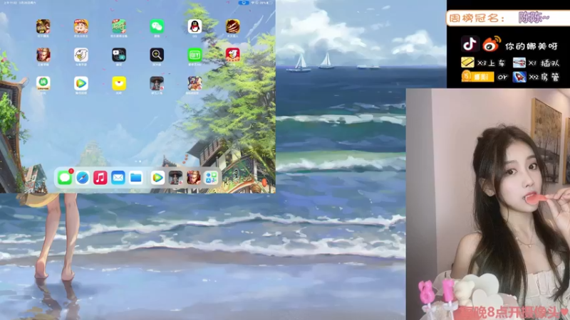 【2022-03-26 11点场】人间小娜美：总有人为你而来，嘻嘻