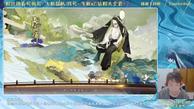 【2022-03-26 17点场】血墨丶：对萌新最友好的直播间