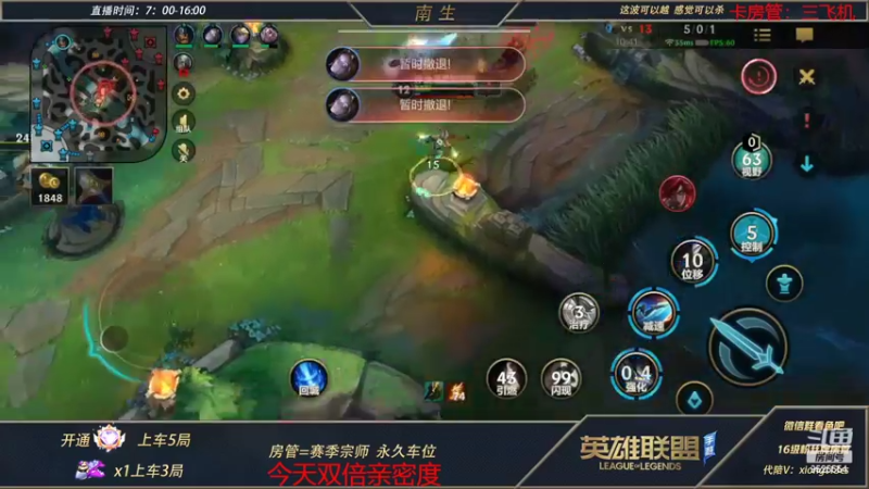 【2022-03-26 08点场】心星丶南生：（双倍亲密度）万场青钢影，宗师局教学