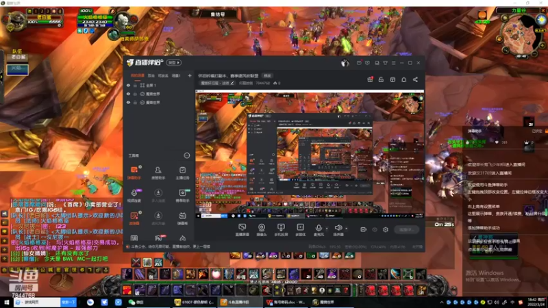 【2022-03-24 18点场】何慕她爸：怀旧祈福打副本，赛季逐风砍联盟