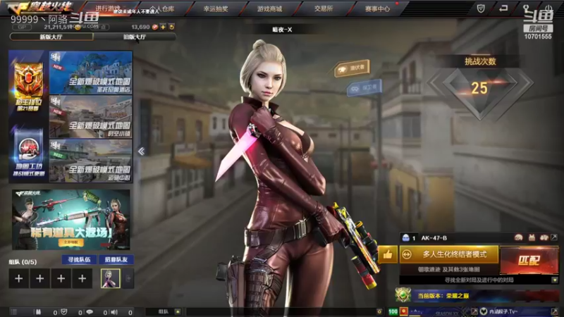 阿骆的精彩时刻 20220326 13点场