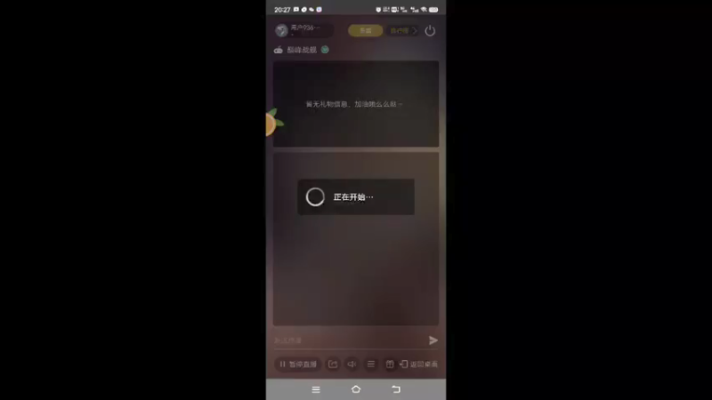 【2022-03-25 20点场】用户93679218：用户93679218的直播间