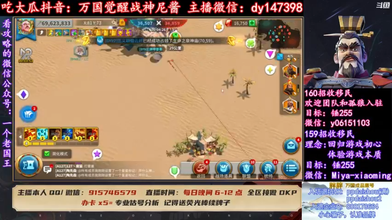 【2022-03-26 21点场】战神尼酱丶：每晚7-11点直播，每天吃瓜