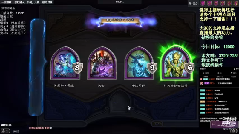 【2022-03-27 10点场】标点侪点：等一下，朋友呢？