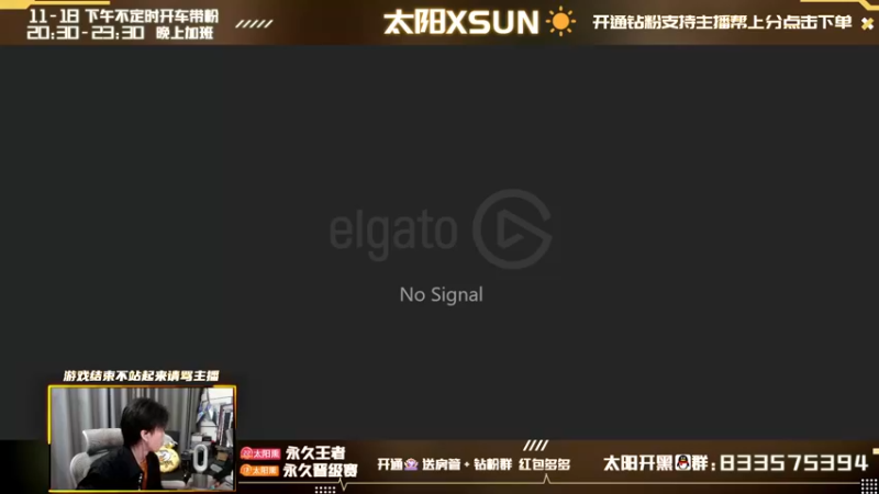 【2022-03-25 11点场】太阳Xsun：3.1版本AD如何?输一局送宝典！☀