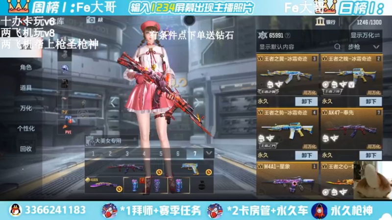 【2022-03-25 10点场】一哲丶：新赛季一起上分 快来啊
