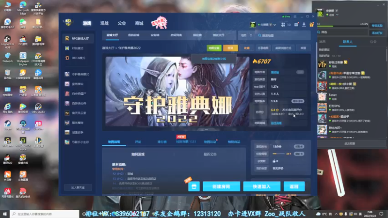 【2022-03-24 07点场】宋狮猴：最快掉钥匙直播间~