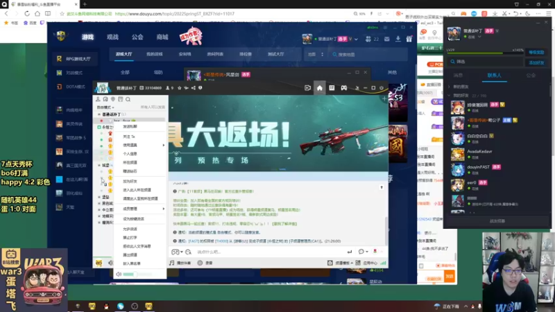 【2022-03-27 21点场】蛋塔秀Infi000：【直播】19点happy迎战彩色