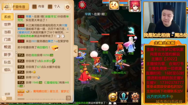 【2022-03-26 14点场】Emm花火：【2022】开区第二天冲冲冲！