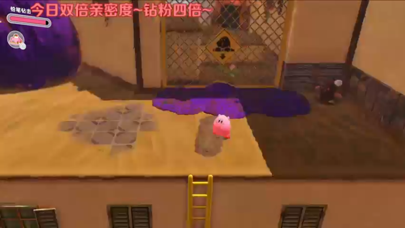 【2022-03-26 22点场】Kumua丶OvO：Kumua❤️双倍亲密度~钻粉四倍~