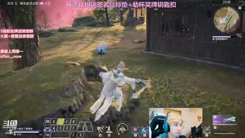 【2022-03-25 22点场】在下黄复来：【黄复来】今日双倍亲密度！