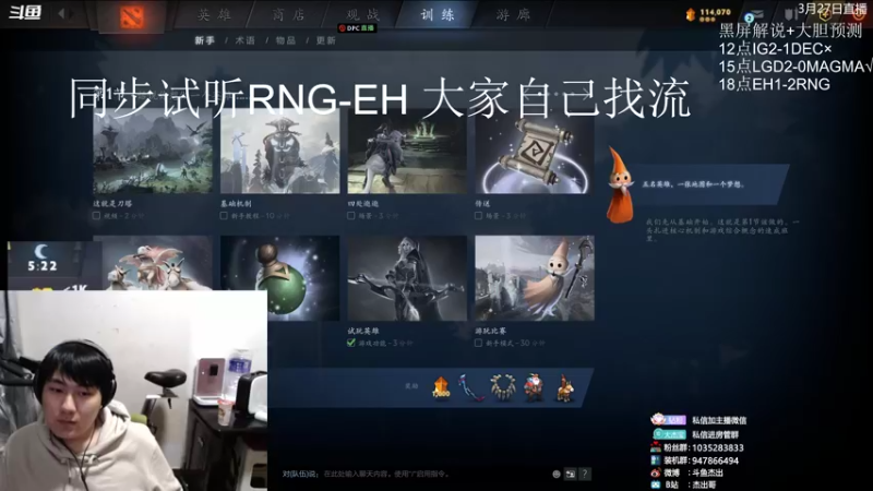 【2022-03-27 19点场】杰出哥：专业黑屏解说解读！