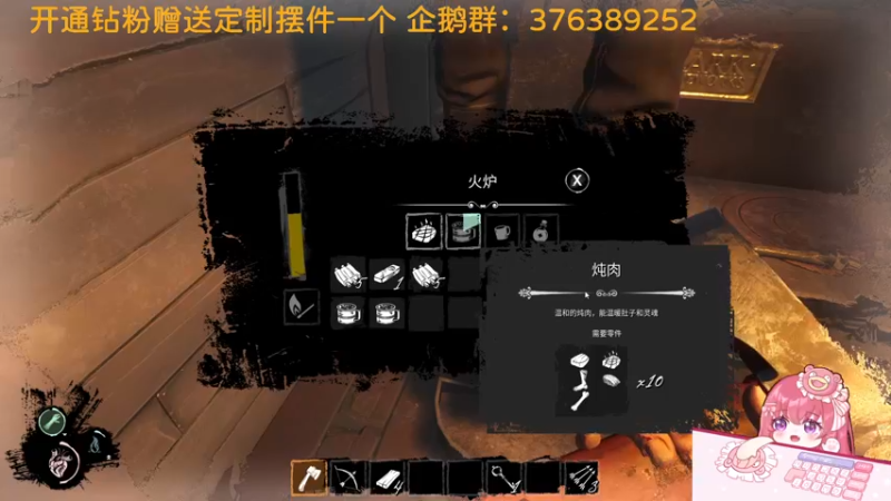 【2022-03-27 02点场】捕捉一只三吃：今天的不开心从刷到我结束