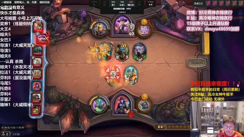 【2022-03-27 17点场】衣锦夜行：今天双倍亲密度！ 48699