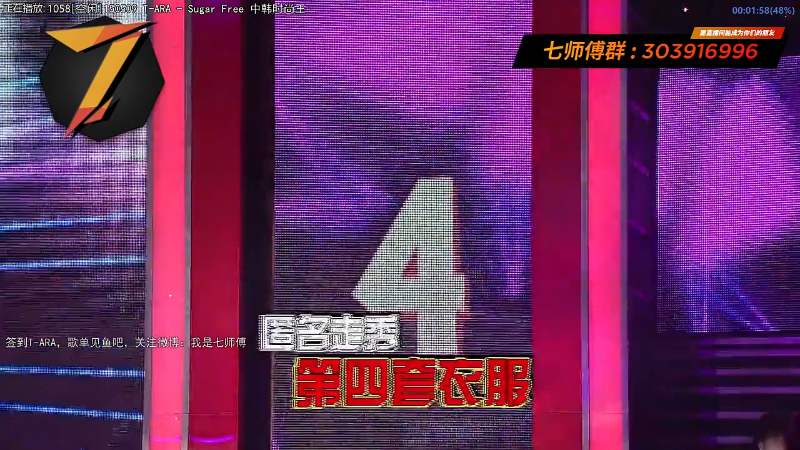 【一起看】7师傅的精彩时刻 20220327 13点场