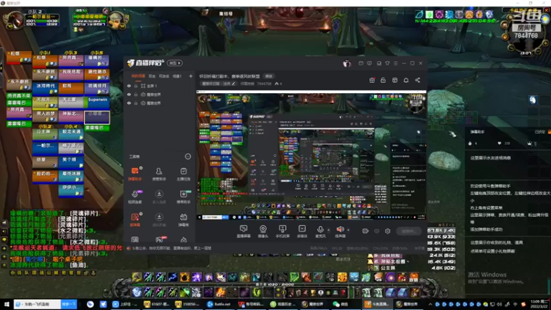 【2022-03-22 13点场】何慕她爸：怀旧祈福打副本，赛季逐风砍联盟