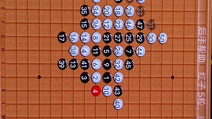 三色五子棋