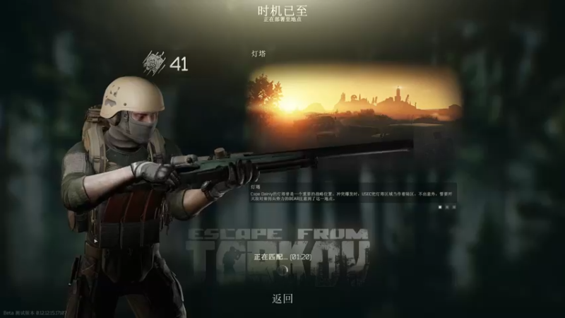【2022-03-27 20点场】走黯：走黯-超级塔科夫档末新档