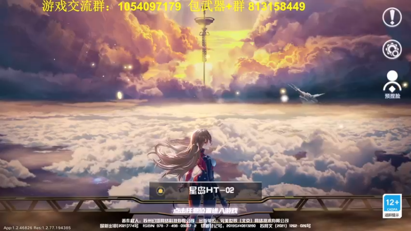 【2022-03-26 18点场】garigari：咖喱- 聊天室上线了