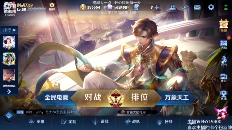 【2022-03-27 08点场】Fly高一刀：高一刀：继续努力的一天