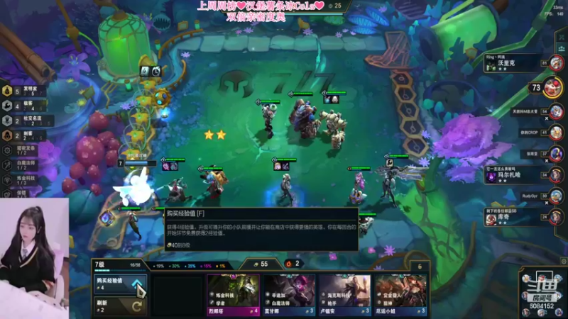 【2022-03-26 17点场】最初的可可：双倍亲密度 6084152